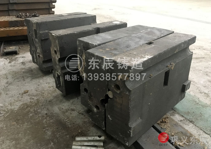 铝渣粉碎机锤头