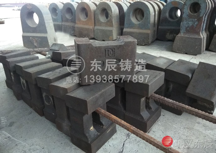 1200细碎机锤头